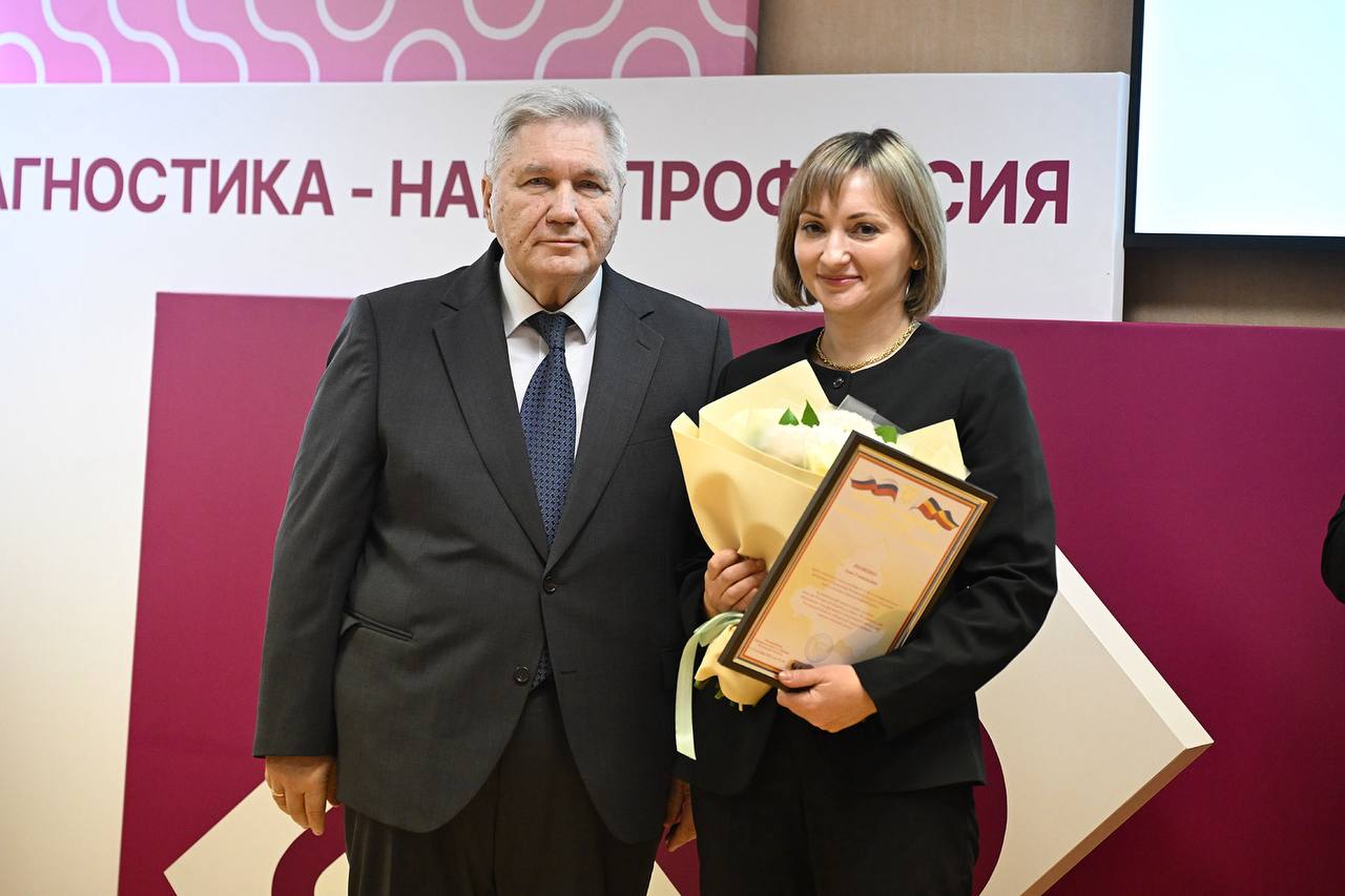 В Ростове-на-Дону прошло торжественного мероприятие, посвященное 30-летию Областного консультативно-диагностического центра В Ростове-на-Дону прошло торжественного мероприятие, посвященное 30-летию Областного консультативно-диагностического центра