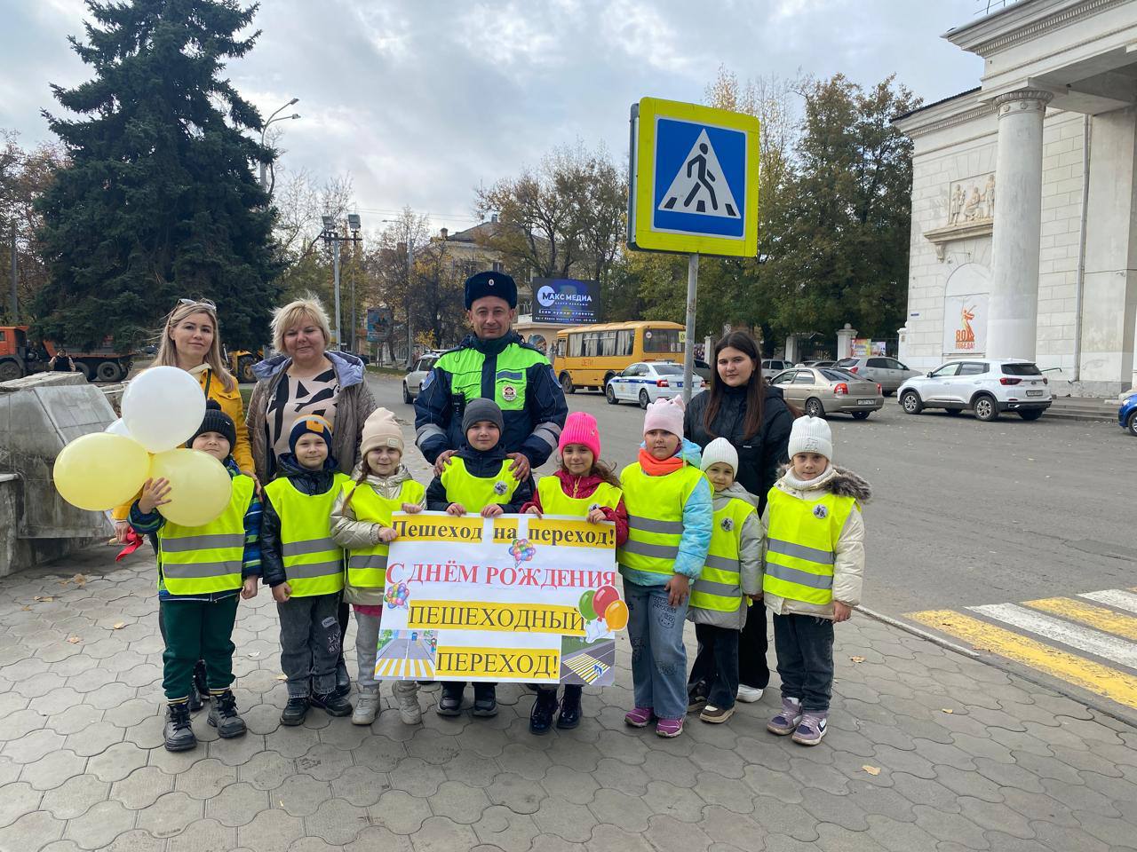 Сегодня — особенный праздник!