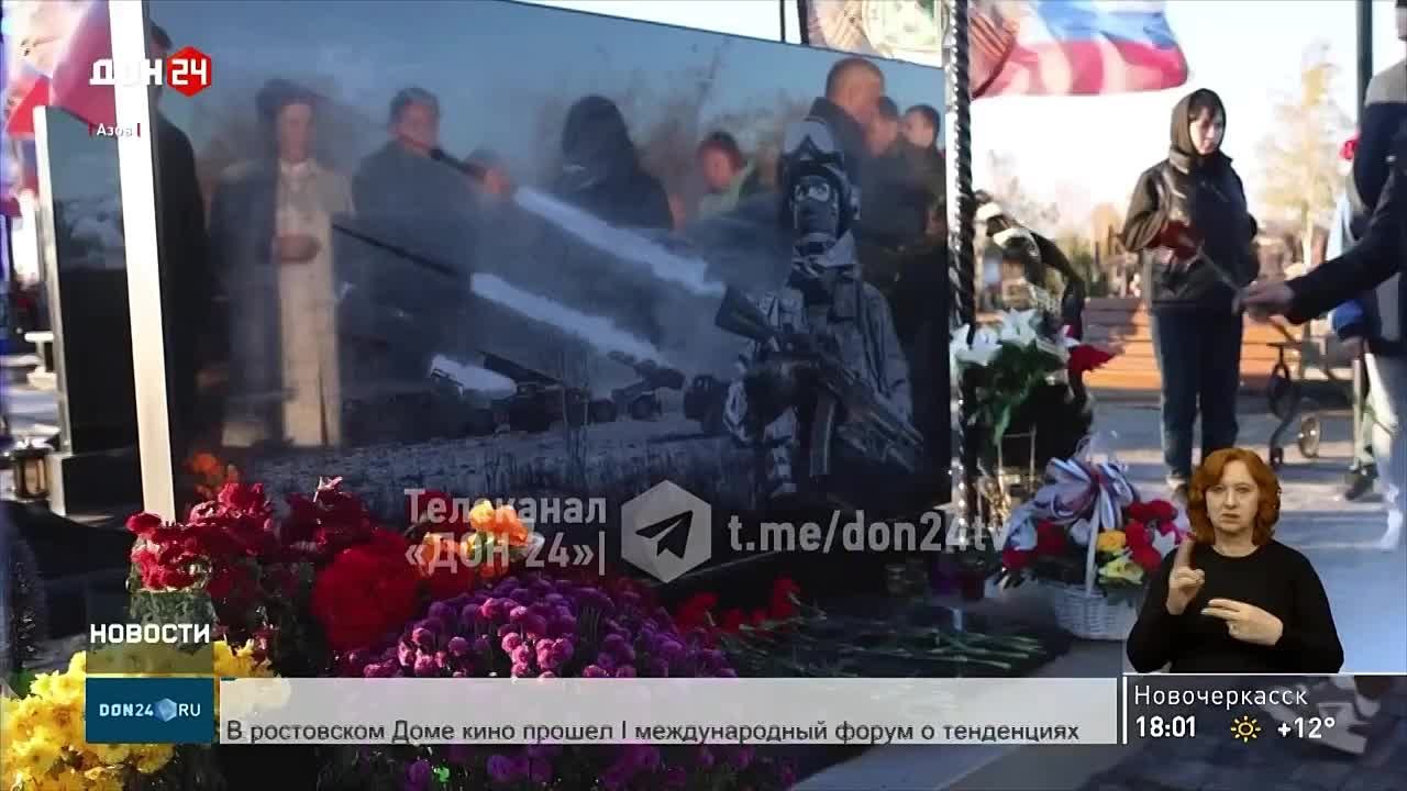 Уборка на Аллее Героев в Азове на контроле губернатора