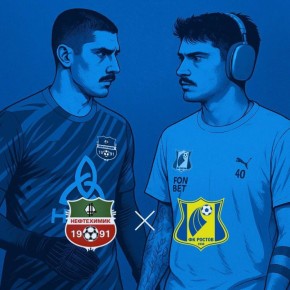 Стал известен соперник футбольного "Ростова" на следующем этапе Кубка России