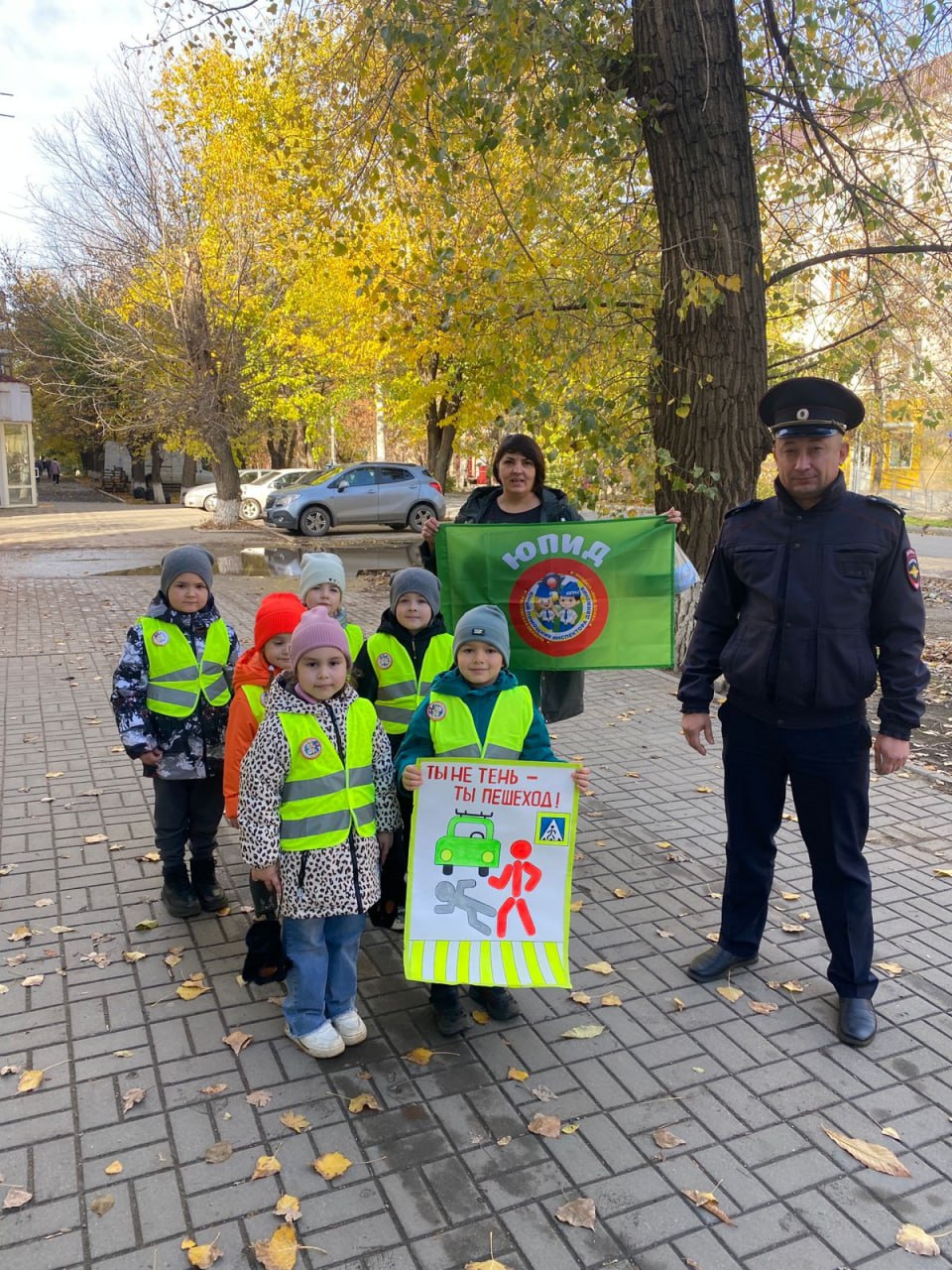 В Каменске-Шахтинском инспектор Госавтоинспекции провел акцию «Осень. Дети. Безопасность» В Каменске-Шахтинском инспектор Госавтоинспекции провел акцию «Осень. Дети. Безопасность»