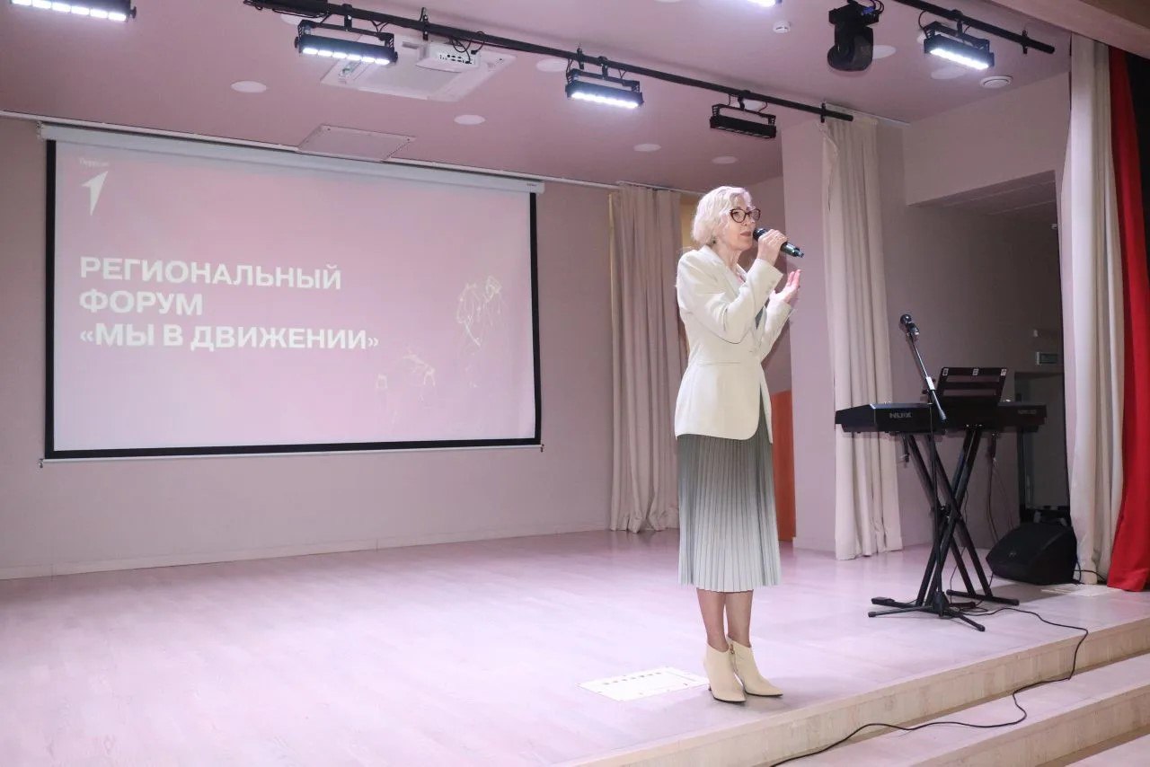В Шахтах состоялся областной форум «Мы в движении» В Шахтах состоялся областной форум «Мы в движении»