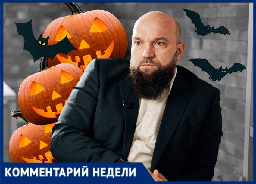 «Хэллоуин – это трансвестит»: пресс-секретарь Донского митрополита рассказал историю популярного праздника