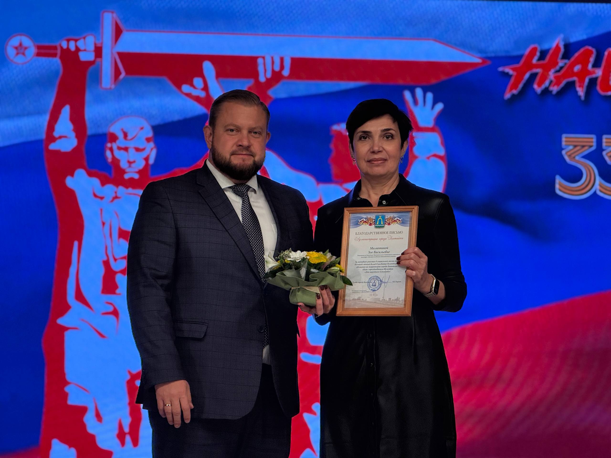 «Делами добрыми приближаем Победу»: в Батайске чествовали участников проекта «Наши 333» «Делами добрыми приближаем Победу»: в Батайске чествовали участников проекта «Наши 333»