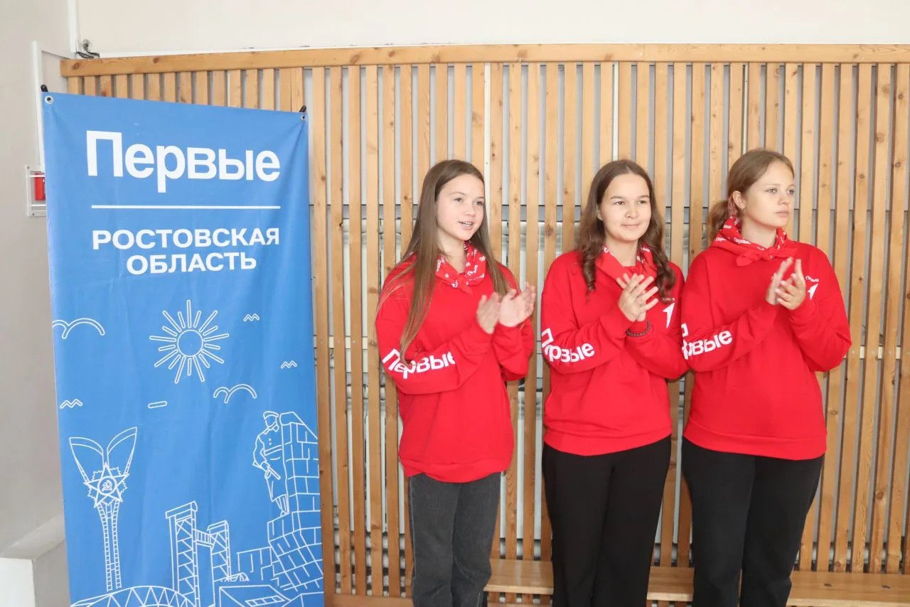 В Шахтах состоялся областной форум «Мы в движении» В Шахтах состоялся областной форум «Мы в движении»