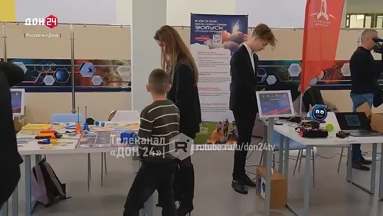 Космос и технологии: в Ростове открылся Всероссийский образовательный форум