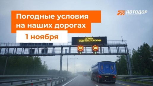 М-1 «Беларусь», М-3 «Украина»