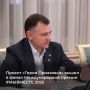 На встрече с победителями регионального этапа и полуфиналистами Международной премии #МЫВМЕСТЕ губернатор Юрий Слюсарь ознакомился с лучшими донскими проектами