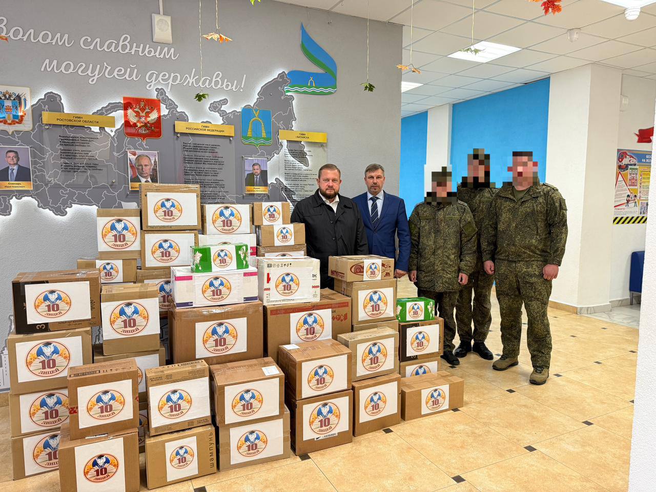 Батайск продолжает поддерживать наших бойцов