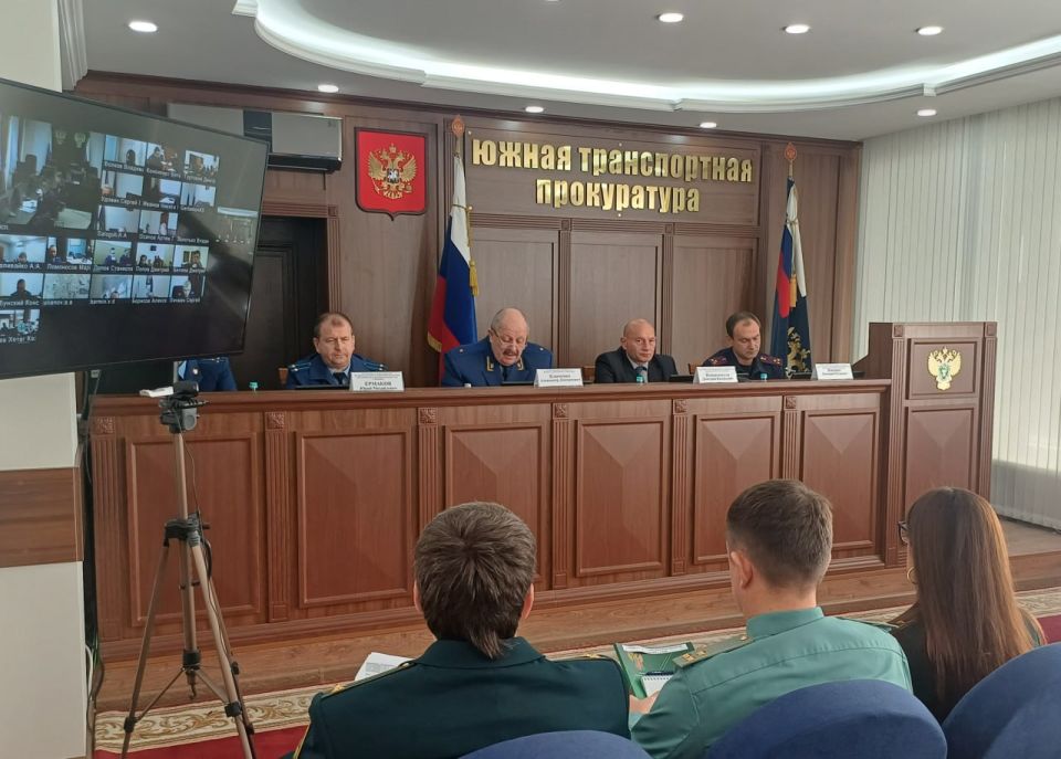 В Южной транспортной прокуратуре проведен совместный межведомственный семинар