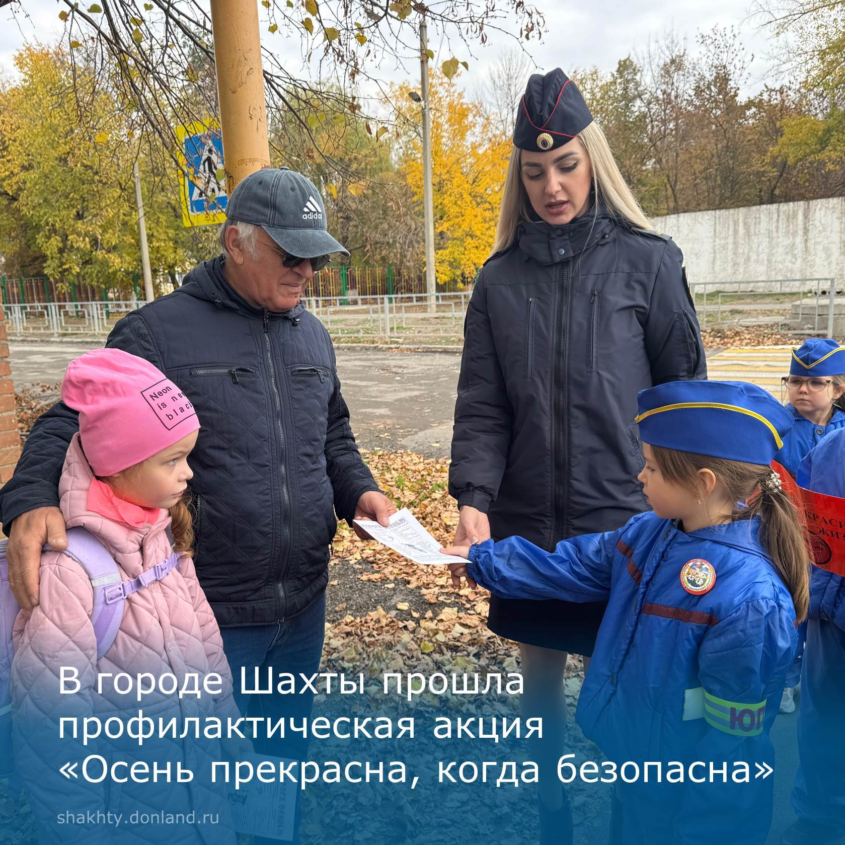 Временно исполняющий обязанности инспектора по пропаганде ОГАИ УМВД России по городу Шахты старший лейтенант полиции Елена Лазаренко вместе с отрядом ЮИД школы №27, командой ЮПИД детского сада №21 и «Родительским патрулем»...