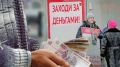 Микрозаймы под прицелом: стоит ли доверять Cash To You?