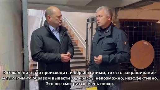 Обещанного три года ждали: реставрацию мозаики в ростовском переходе на Большой Садовой/Кировский начнут уже в 2026 году!