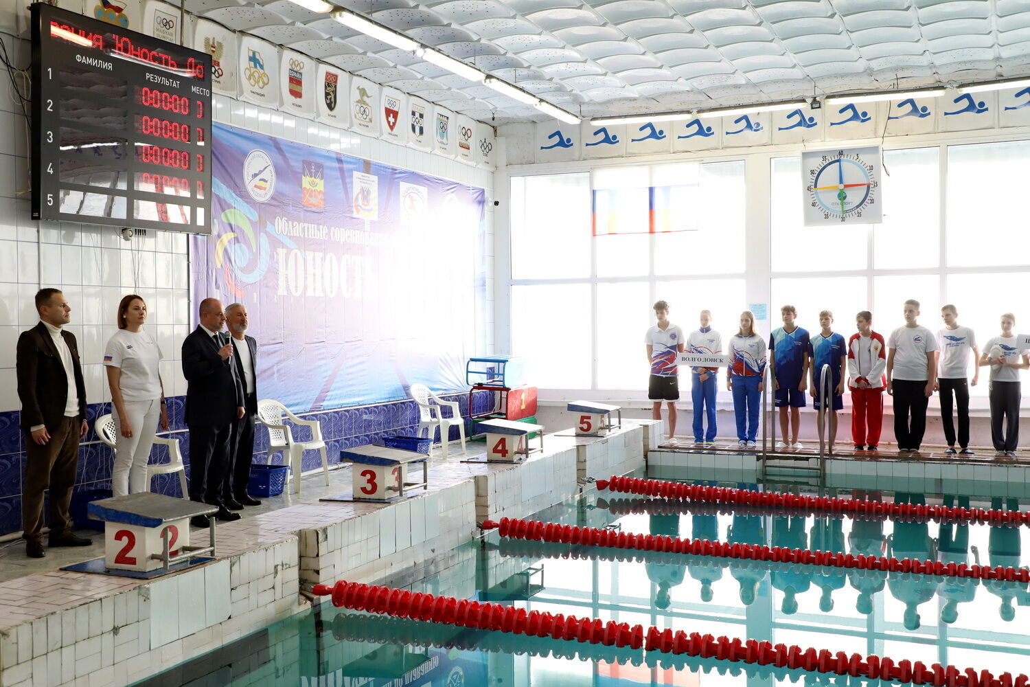 В плавательном бассейне «Дельфин» состоялось торжественное открытие Областных соревнований по плаванию «Юность Дона» В плавательном бассейне «Дельфин» состоялось торжественное открытие Областных соревнований по плаванию «Юность Дона»