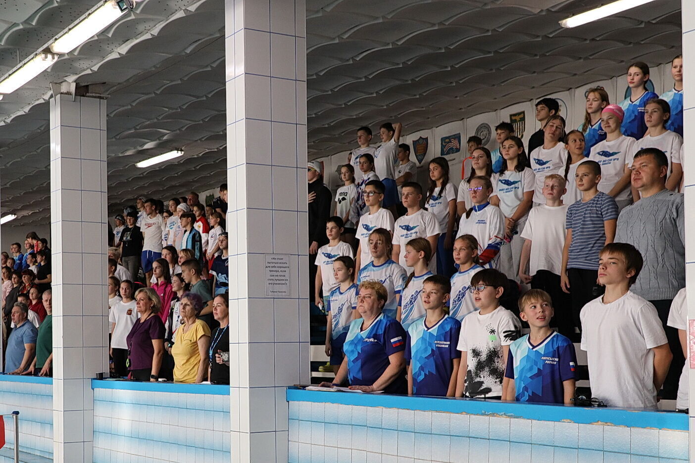 В плавательном бассейне «Дельфин» состоялось торжественное открытие Областных соревнований по плаванию «Юность Дона» В плавательном бассейне «Дельфин» состоялось торжественное открытие Областных соревнований по плаванию «Юность Дона»