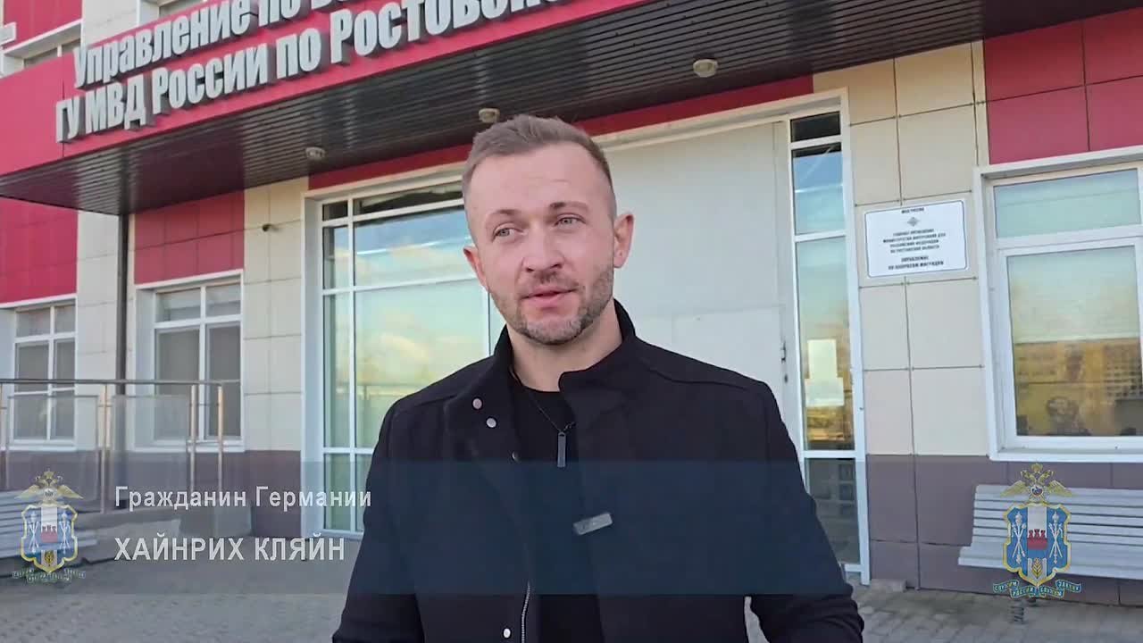 Любить по-русски: гражданин Германии с семьей будет жить в Аксайском районе