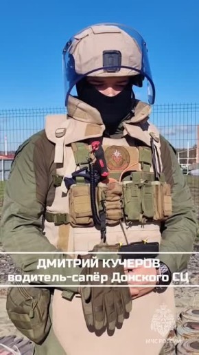 #.      ,        ! @mchs_rostov