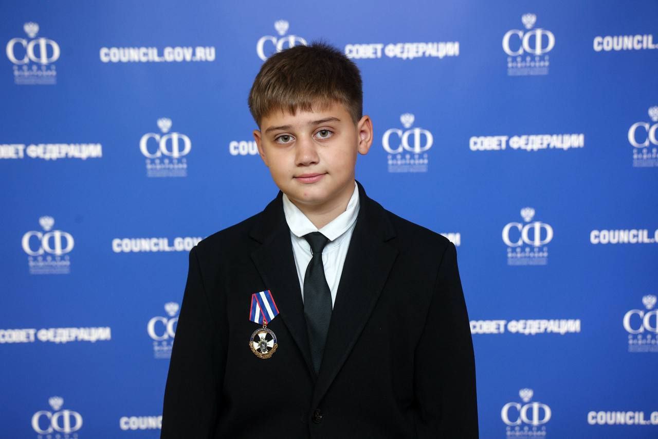 Дима Русаков из Волгодонска получил памятную медаль «За проявленное мужество» за спасение девушки