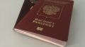 Как обман обернулся штрафом: пенсионерка пыталась скрыть утерю паспорта