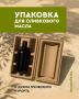 Экологичная упаковка оливкового масла: Вновь на пике моды