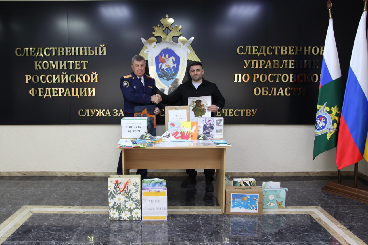 В единстве - наша сила: следователи следственного управления и школьники поддержали участников СВО в День народного единства