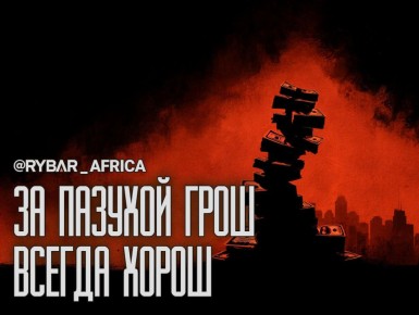 Жизнь в кредит. В Кении снова клянчат деньги у МВФ