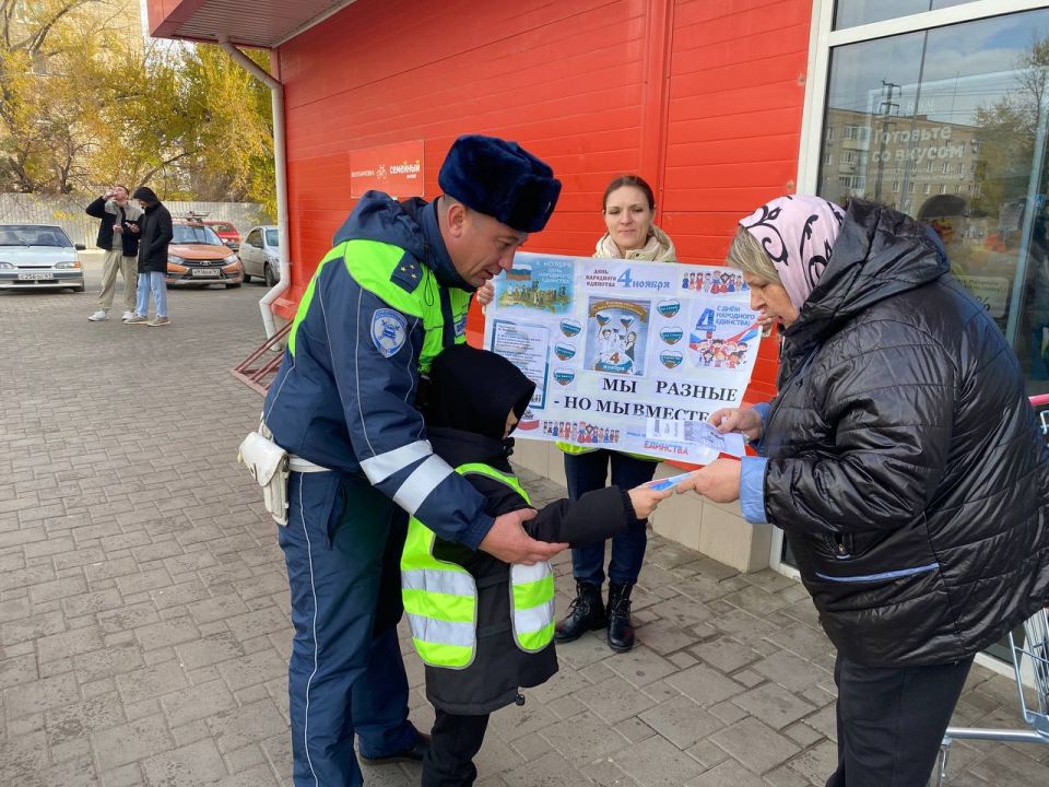 Вместе — за безопасность дорожного движения! Вместе — за безопасность дорожного движения!