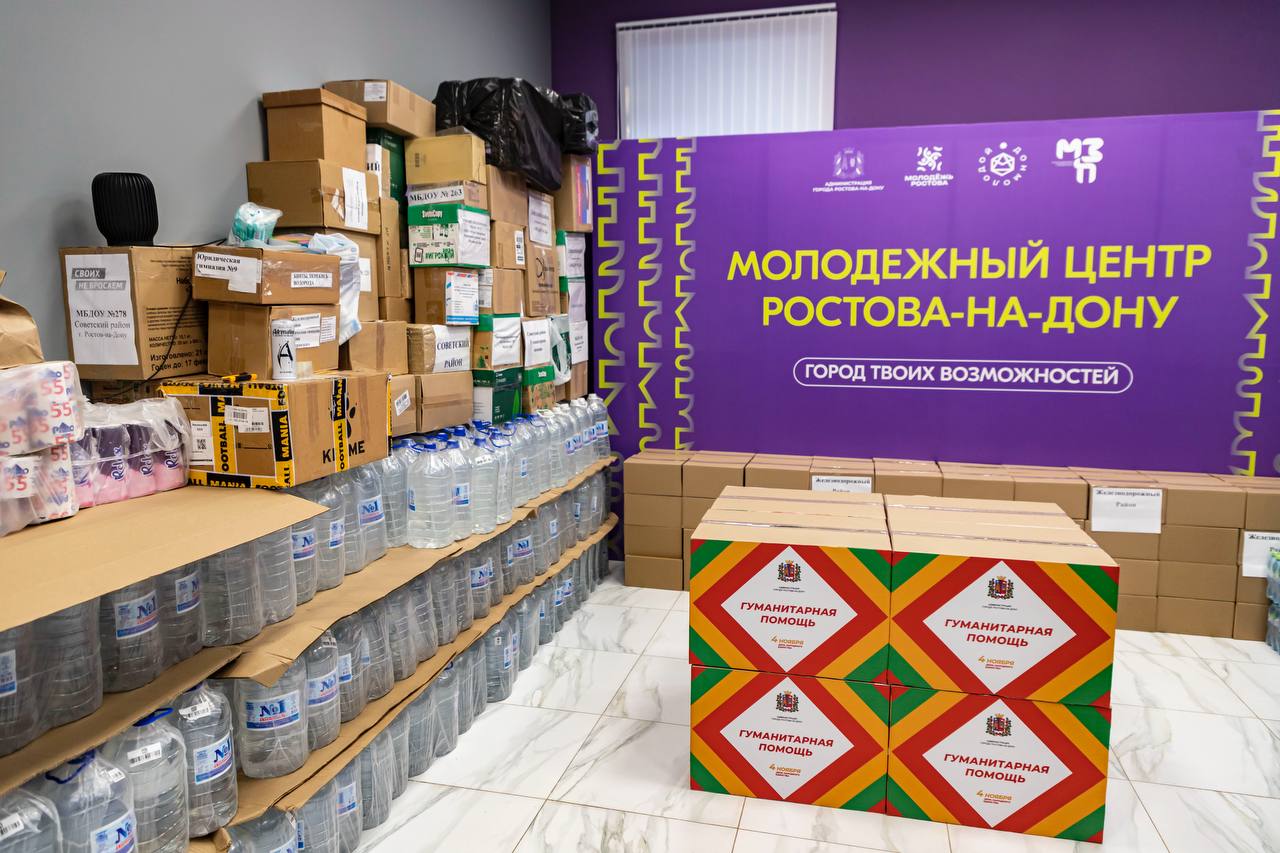 Александр Скрябин: Дорогие ростовчане!. В нашем городе сложилась добрая традиция – отмечать праздники не шумными мероприятиями, а поддержкой бойцов специальной военной операции Александр Скрябин: Дорогие ростовчане!. В нашем городе сложилась добрая традиция – отмечать праздники не шумными мероприятиями, а поддержкой бойцов специальной военной операции