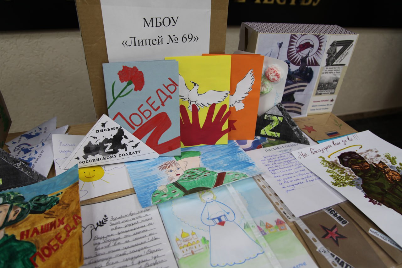 В единстве - наша сила: следователи следственного управления и школьники поддержали участников СВО в День народного единства В единстве - наша сила: следователи следственного управления и школьники поддержали участников СВО в День народного единства