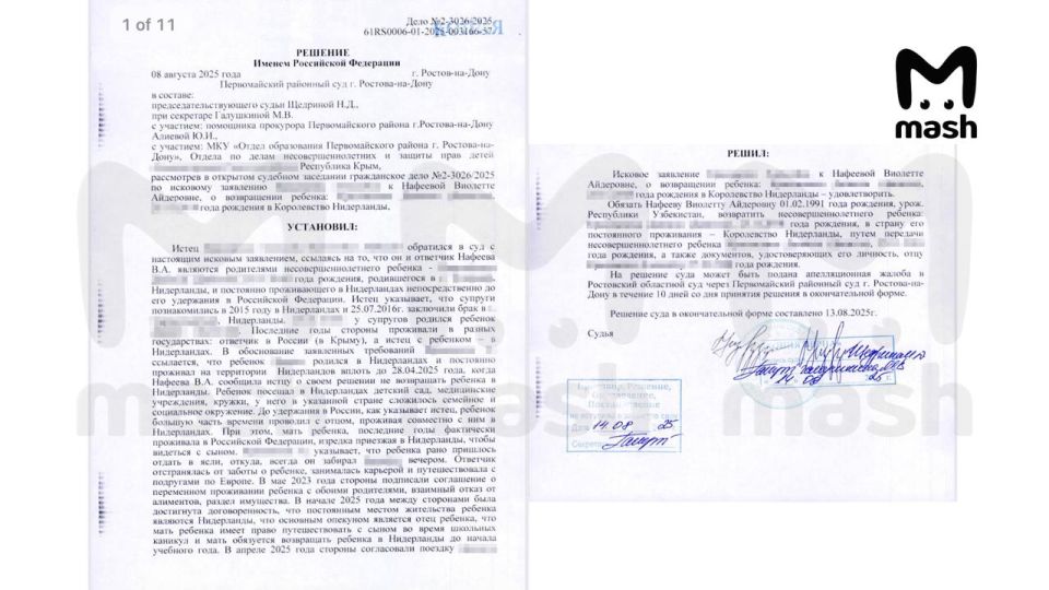 Суд Ростова-на-Дону, ссылаясь на Гаагскую конвенцию, отказал крымчанке в возможности забрать сына из Нидерландов Суд Ростова-на-Дону, ссылаясь на Гаагскую конвенцию, отказал крымчанке в возможности забрать сына из Нидерландов