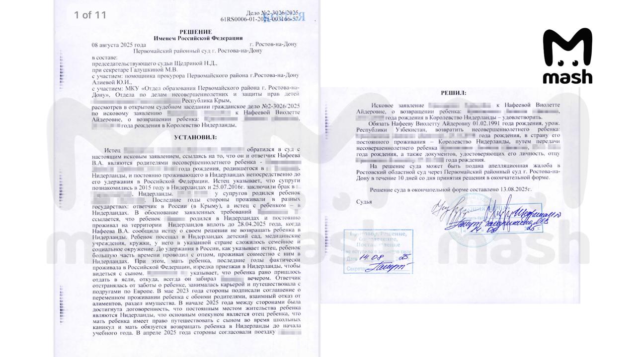 Суд Ростова-на-Дону, ссылаясь на Гаагскую конвенцию, отказал крымчанке в возможности забрать сына из Нидерландов Суд Ростова-на-Дону, ссылаясь на Гаагскую конвенцию, отказал крымчанке в возможности забрать сына из Нидерландов