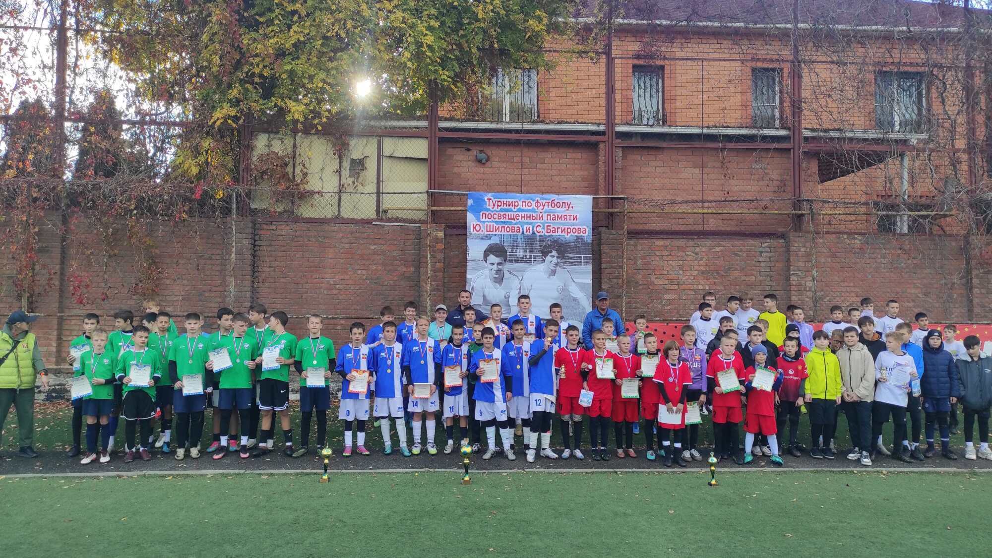 На футбольном поле с искусственным покрытием Спортивной школы №5 города Волгодонска прошел открытый традиционный турнир по футболу, посвященный памяти футболистов и тренеров – Юрия Шилова и Сергея Багирова На футбольном поле с искусственным покрытием Спортивной школы №5 города Волгодонска прошел открытый традиционный турнир по футболу, посвященный памяти футболистов и тренеров – Юрия Шилова и Сергея Багирова