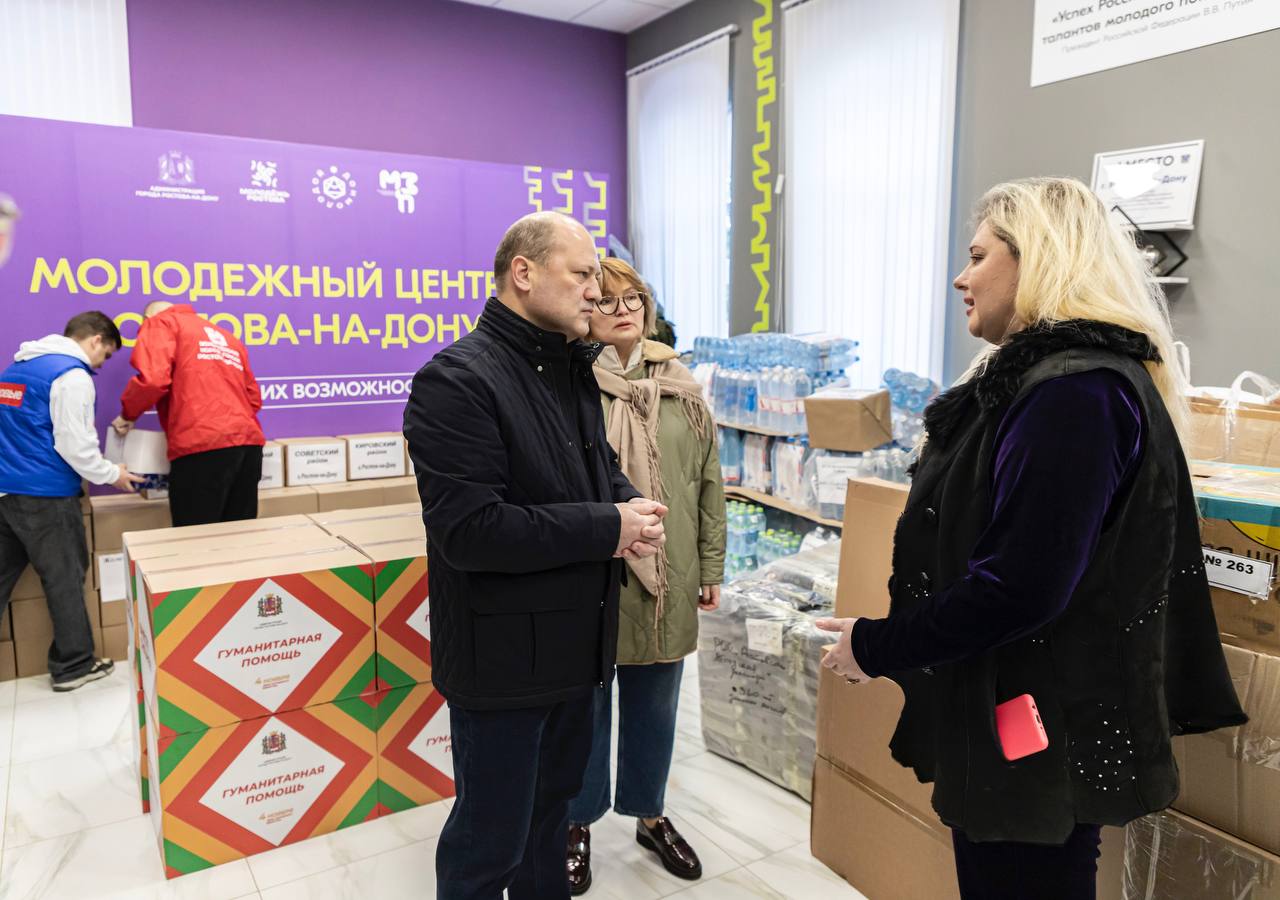 Александр Скрябин: Дорогие ростовчане!. В нашем городе сложилась добрая традиция – отмечать праздники не шумными мероприятиями, а поддержкой бойцов специальной военной операции Александр Скрябин: Дорогие ростовчане!. В нашем городе сложилась добрая традиция – отмечать праздники не шумными мероприятиями, а поддержкой бойцов специальной военной операции