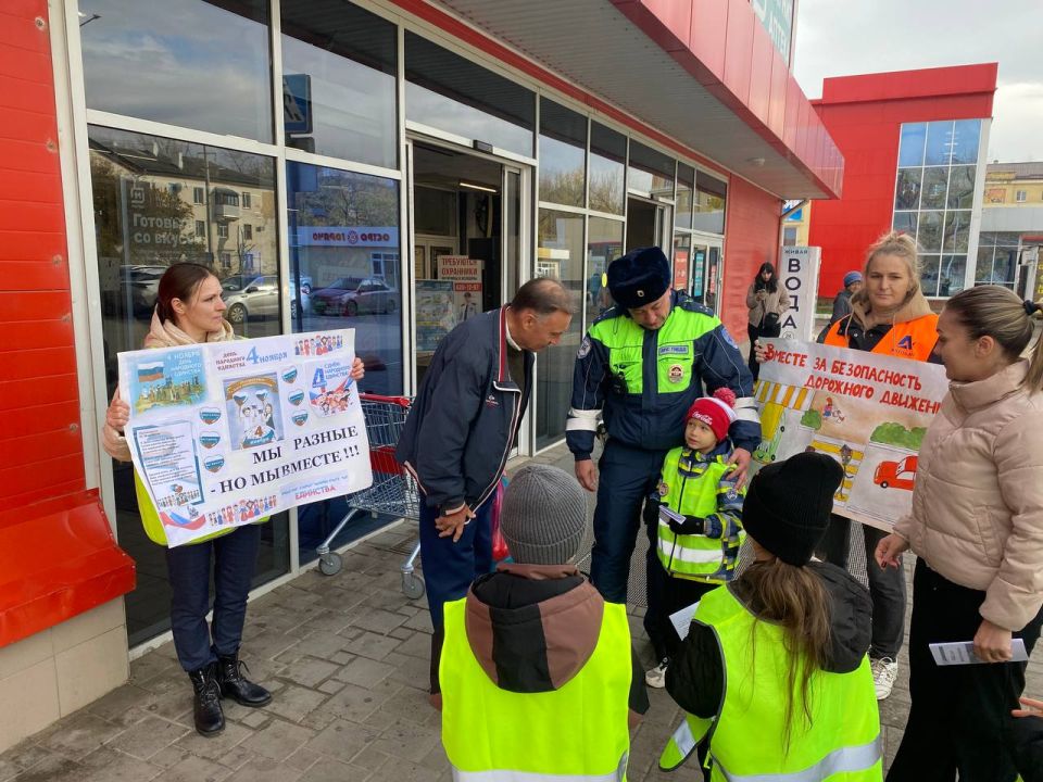 Вместе — за безопасность дорожного движения! Вместе — за безопасность дорожного движения!