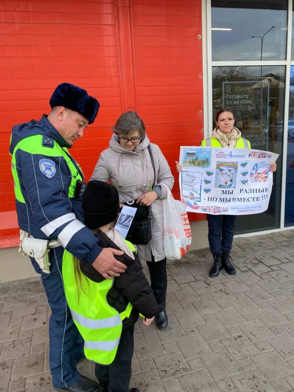 Вместе — за безопасность дорожного движения! Вместе — за безопасность дорожного движения!