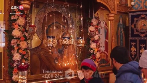 Православные дончане отмечают сегодня День Казанской иконы Божьей Матери