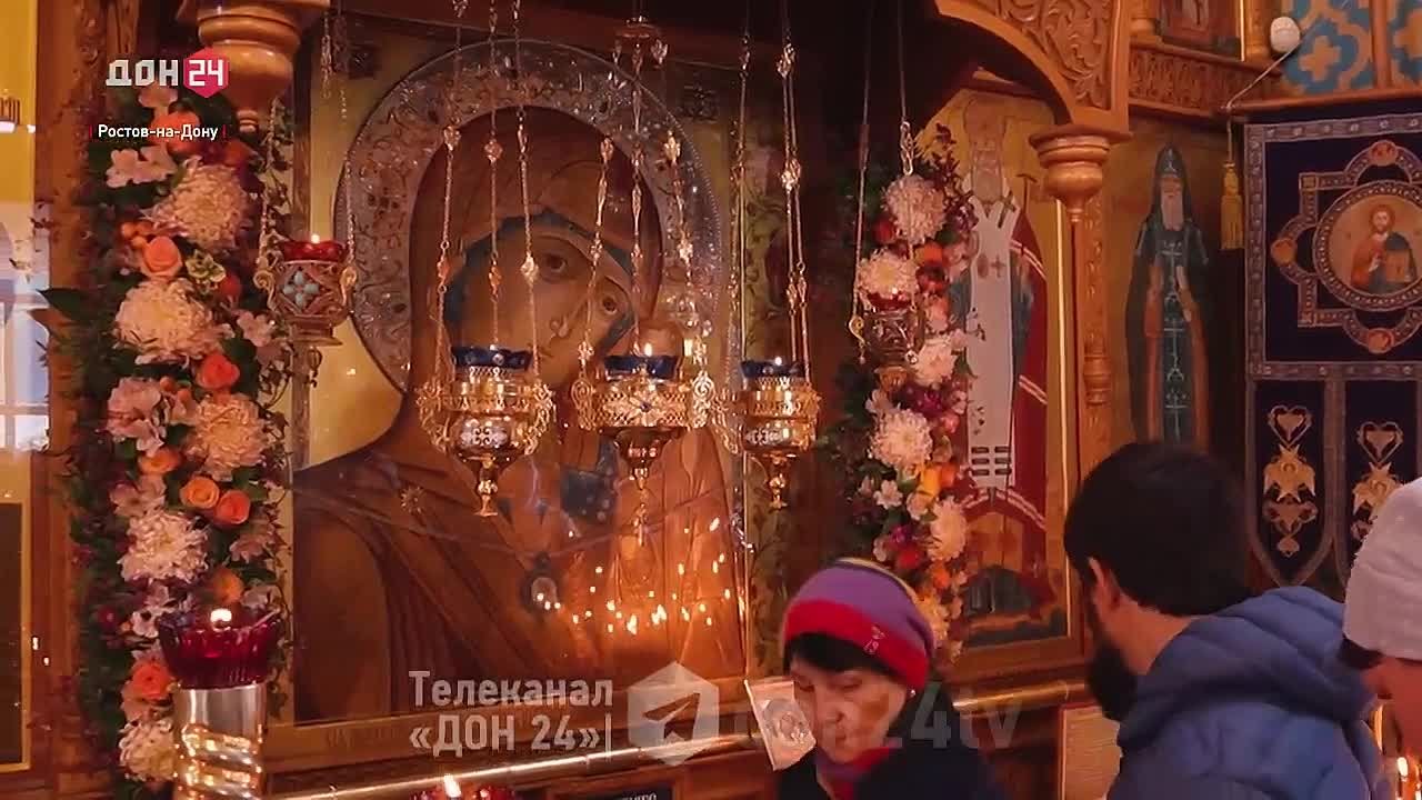 Православные дончане отмечают сегодня День Казанской иконы Божьей Матери