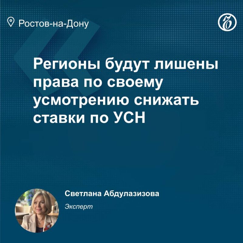 Госдума приняла в первом чтении пакет поправок в Налоговый кодекс Российской Федерации