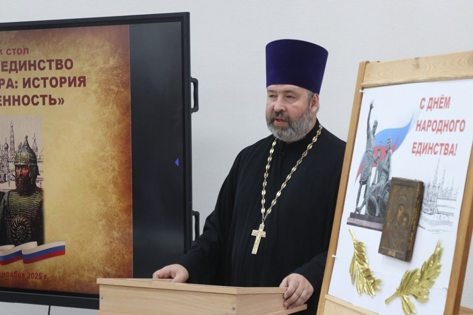 В рамках епархиального этапа XXX Димитриевских образовательных чтений Донской митрополии в Институте сферы обслуживания и предпринимательства (ф) ДГТУ состоялся форум В рамках епархиального этапа XXX Димитриевских образовательных чтений Донской митрополии в Институте сферы обслуживания и предпринимательства (ф) ДГТУ состоялся форум