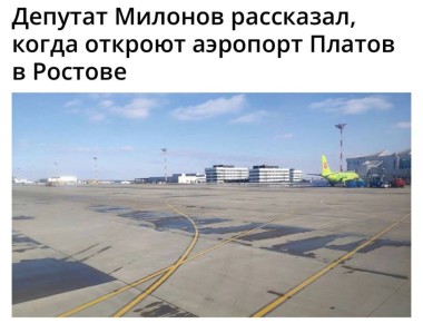      RostovGazeta,   ,  ,        -   