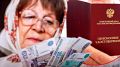 Как получить дополнительные выплаты к пенсии в 2025 году: актуальные советы и особенности