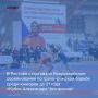 В День народного единства в спортивной школе №13 стартовали Всероссийские соревнования по греко-римской борьбе среди юниоров до 21 года «Кубок Александра Чехиркина»