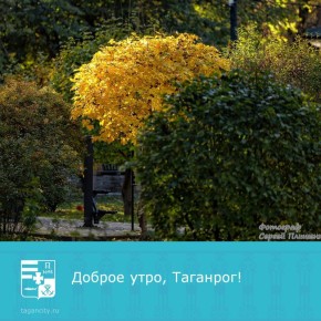 Хорошего рабочего настроения!