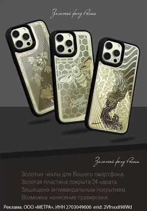 Ювелирные золотые кейсы от бренда LASHMANOV Сегодня по промокоду БЛОКНОТ - гравировка в подарок*