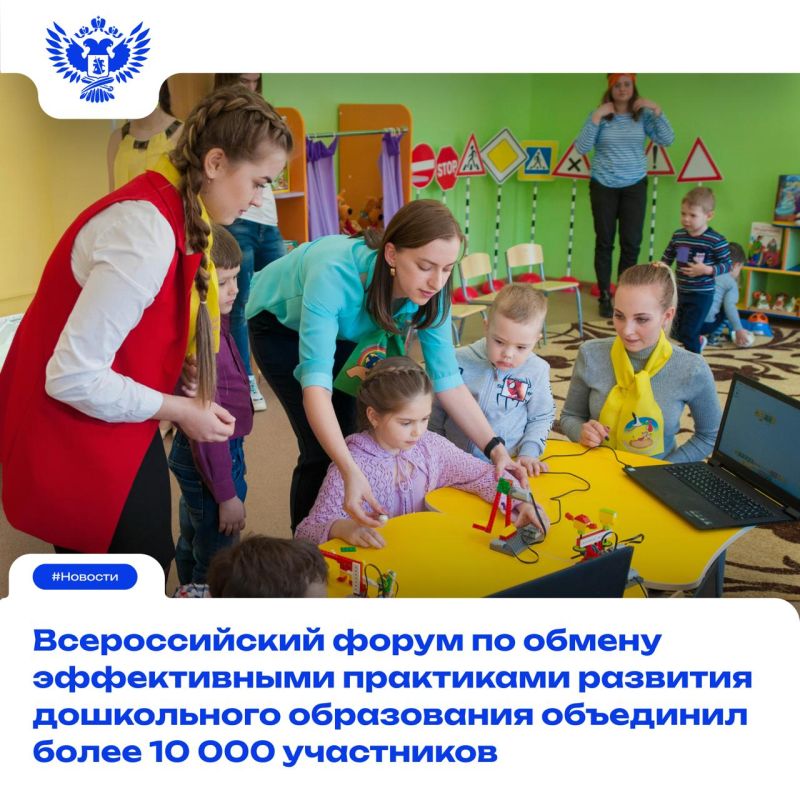 Определены наиболее успешные практики развития дошкольного образования