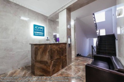 Бесплатный прием врача-психиатра в «Клинике Тимура Мамедова»