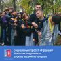 150 ребят из разных уголков Ростовской области стали участниками второго заезда проекта «Прорыв», направленного на социальную интеграцию и профилактику негативных явлений среди подростков группы риска