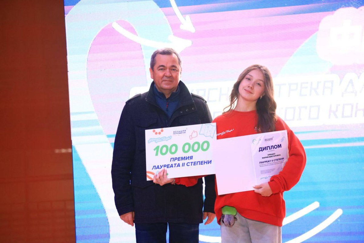 Батайские школьники стали победителями Всероссийского конкурса «Большая перемена» Батайские школьники стали победителями Всероссийского конкурса «Большая перемена»