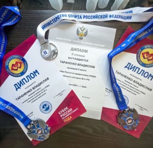 Новочеркасский богатырь завоевал две медали!