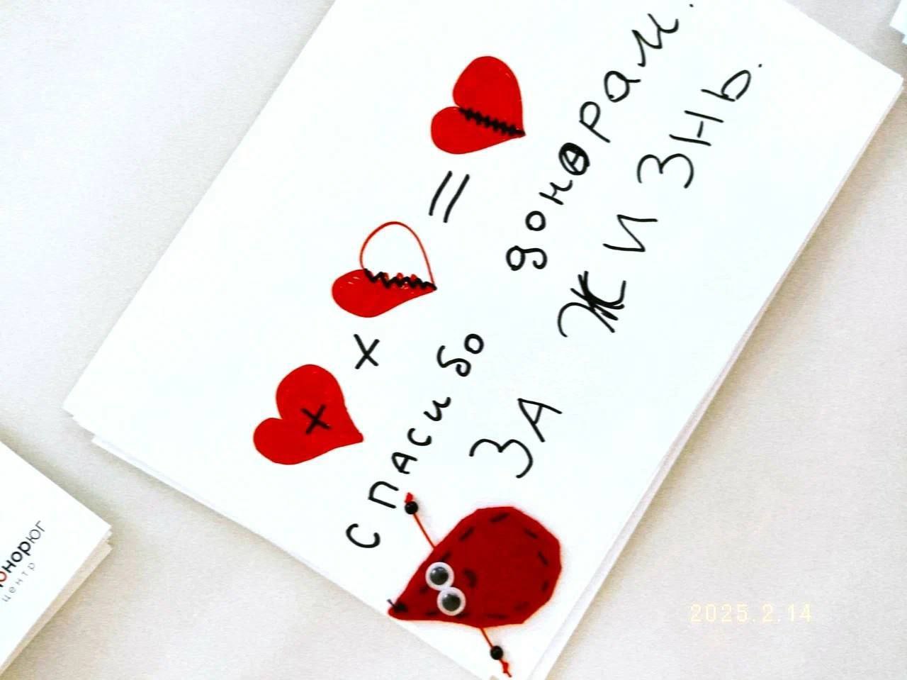 Юрий Слюсарь: Подписал распоряжение о присвоении звания «Почетный донор Ростовской области» 128 жителям нашей области